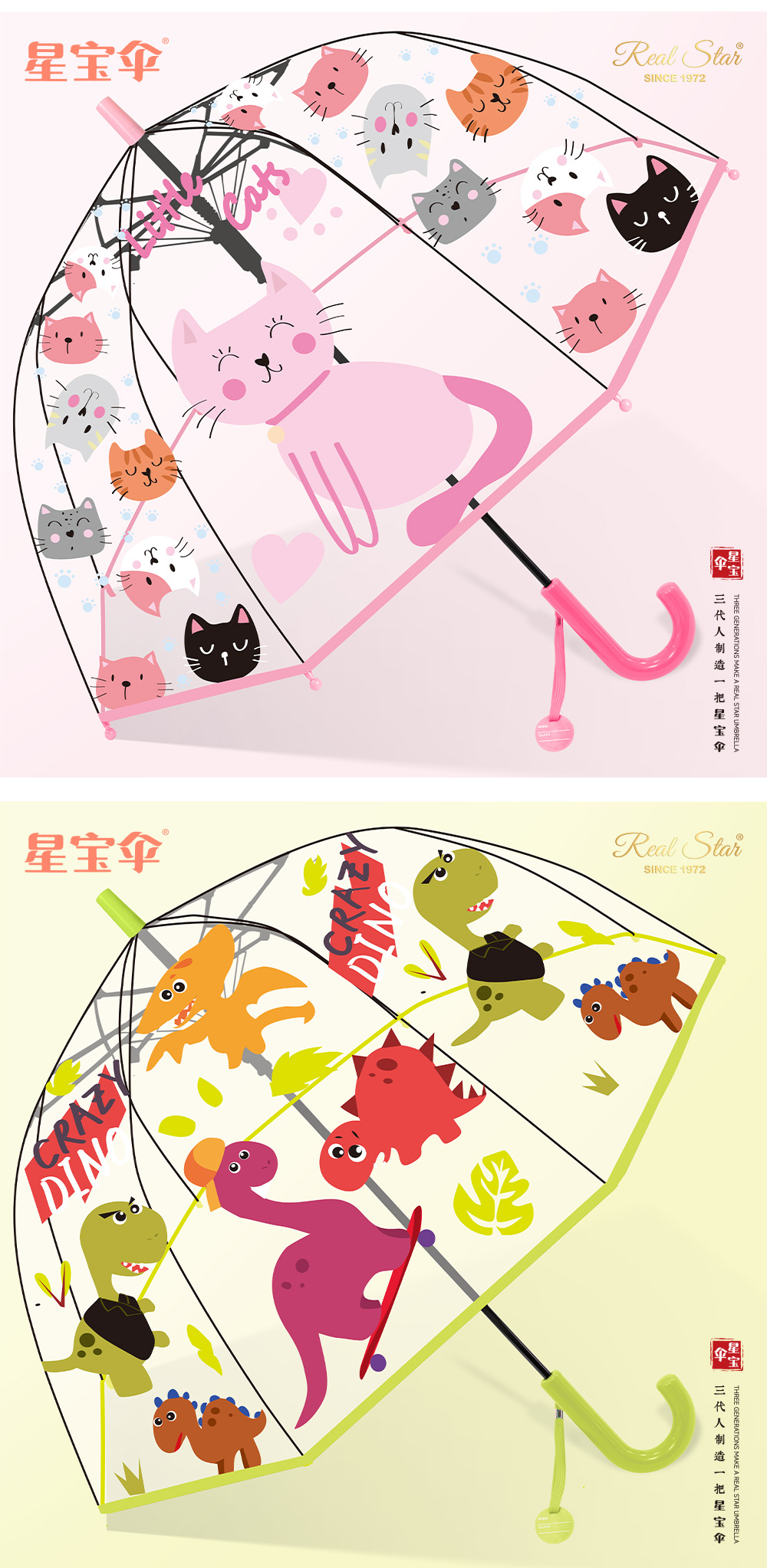 25年新品【跨境】儿童透明雨伞卡通猫咪恐龙图案19寸外贸伞现货详情6