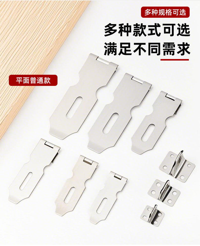 不锈钢锁扣卡扣门扣门栓搭扣老式门锁挂锁门鼻子柜门木门锁牌插销详情8
