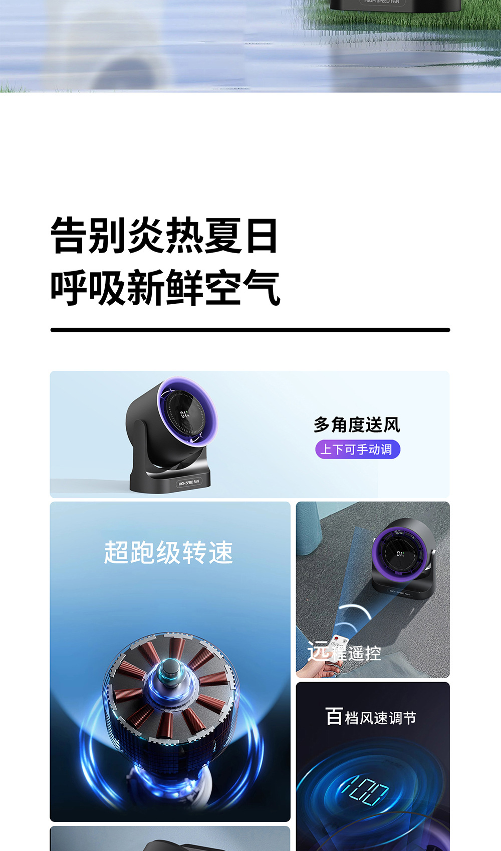 跨境循环扇风扇家用静音数显涡轮小风扇充电遥控壁挂台式小电风扇详情2
