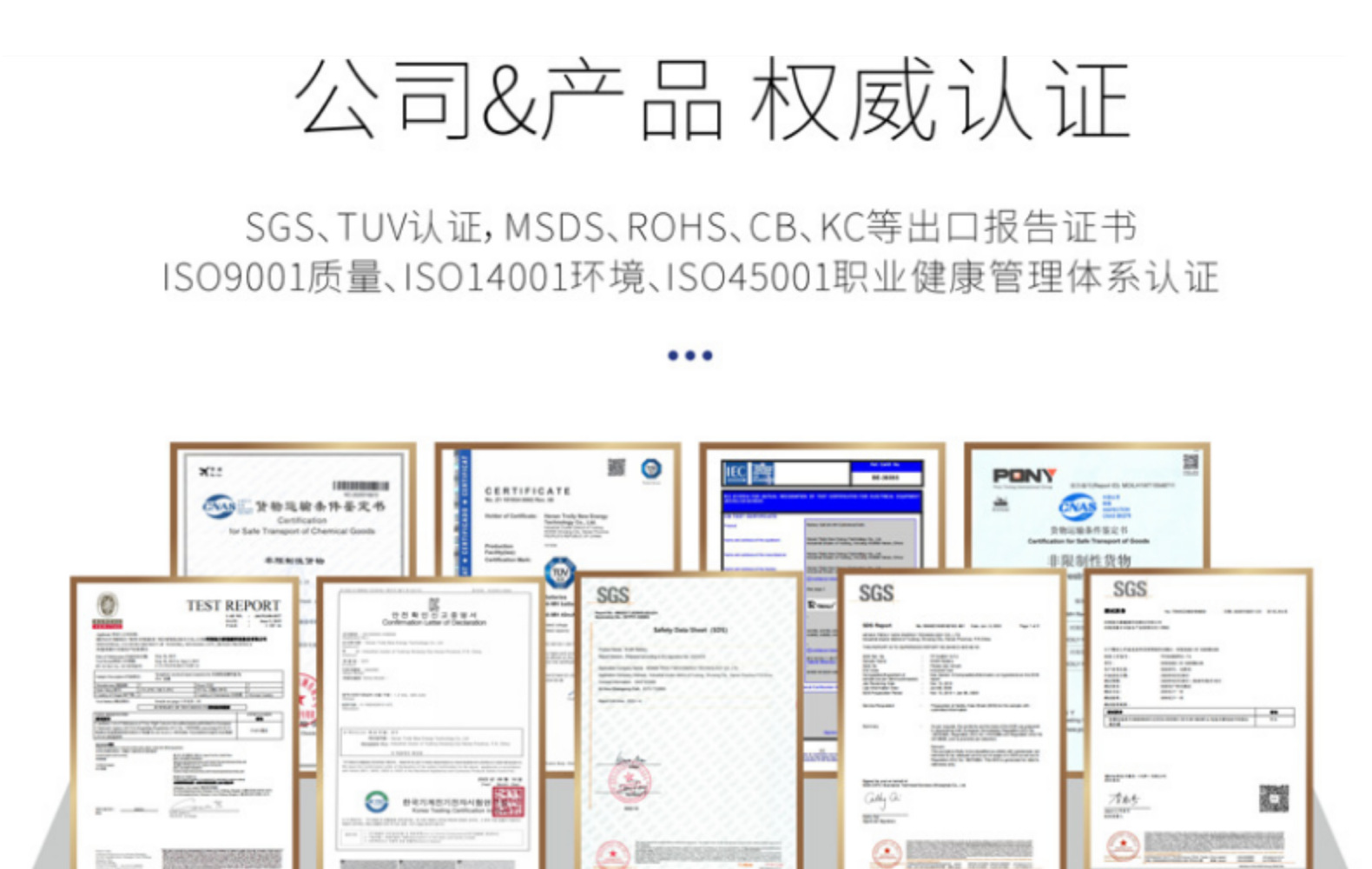 镍氢环保充电电池 5号大容量2000mAh AAA800家用7号电池厂家直销详情11