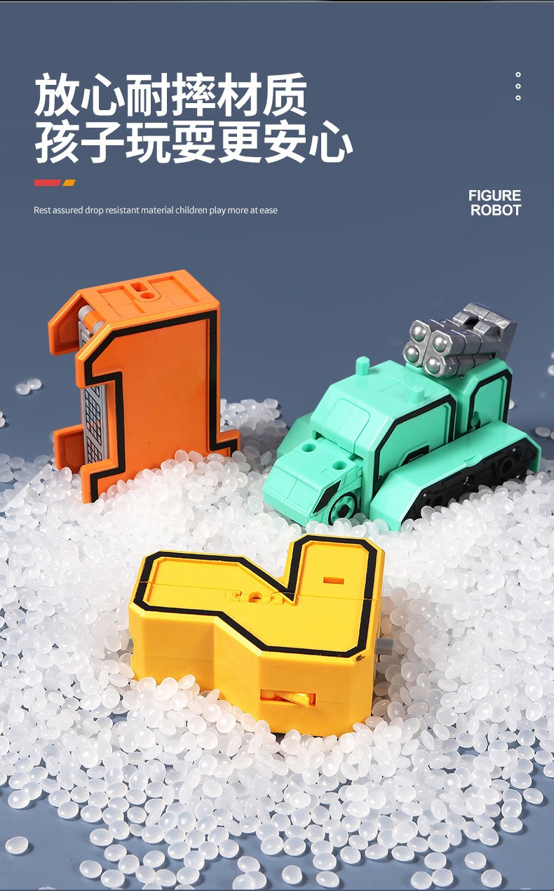 儿童变形数字机器人字母合体金刚汽车人拼装益智玩具批发模型玩具男孩娱乐详情9