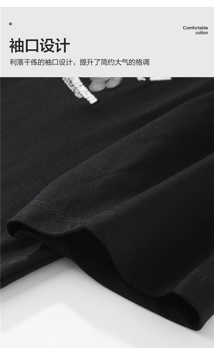 跨境夏季新款男士短袖t恤国潮圆领修身潮流休闲百搭速干运动上衣详情5