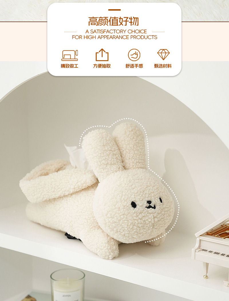 Original cute rabbit tissue box, bedroom and living room desktop decoration, tissue box, creative cartoon multi-functional tissue bag pic 3