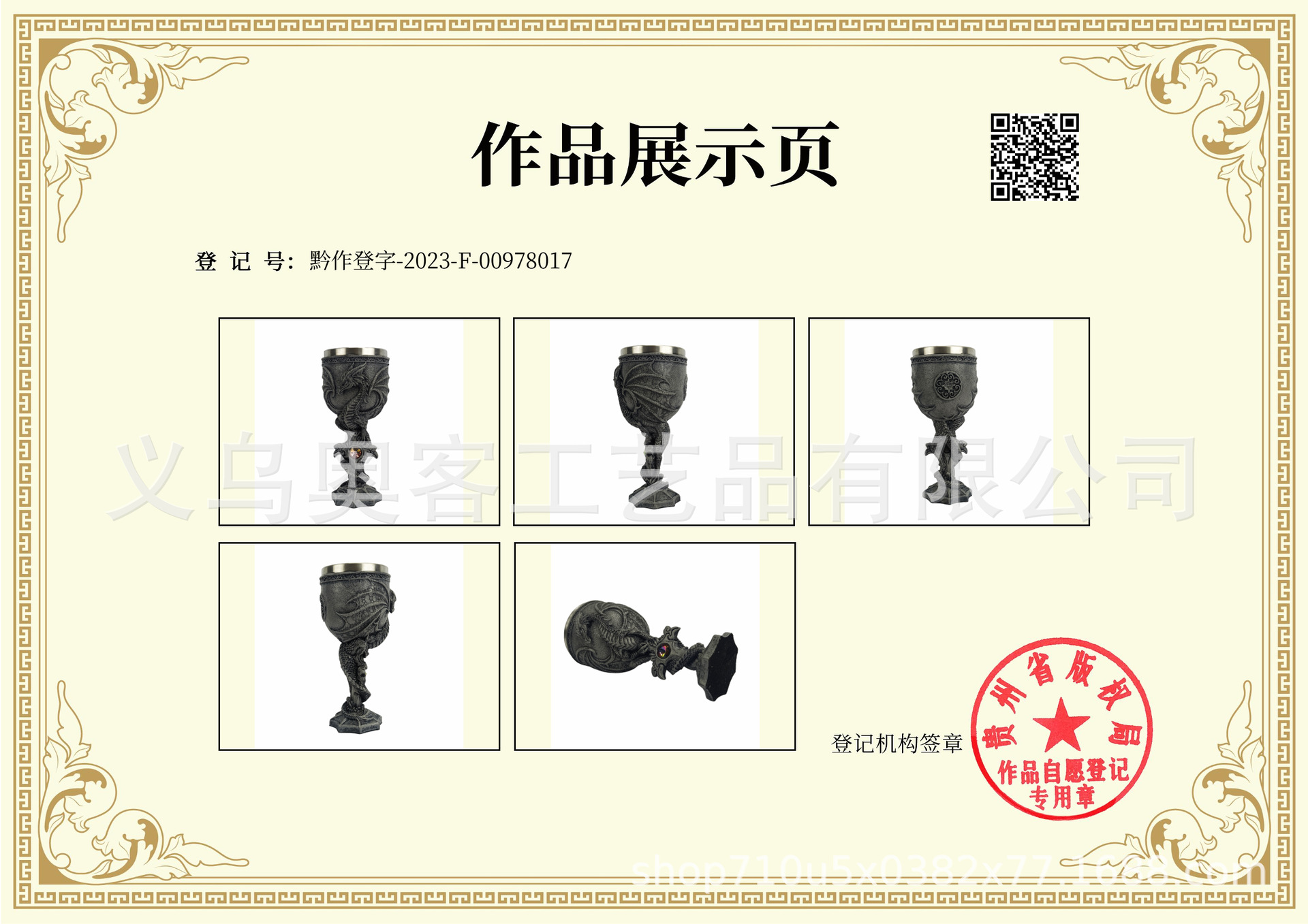 Tequila juice cocktail glass, tall glass, European vintage water glass, cold drink glass, stainless steel wine glass pic 1