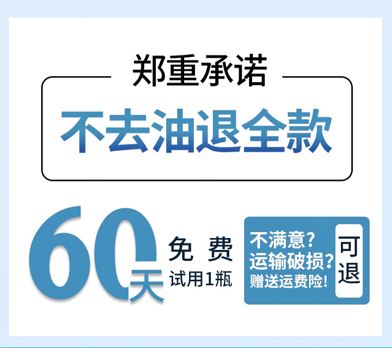 给力妈妈重油污清洁剂厨房油烟机除油剂去渍家用油烟净油污净批发详情2