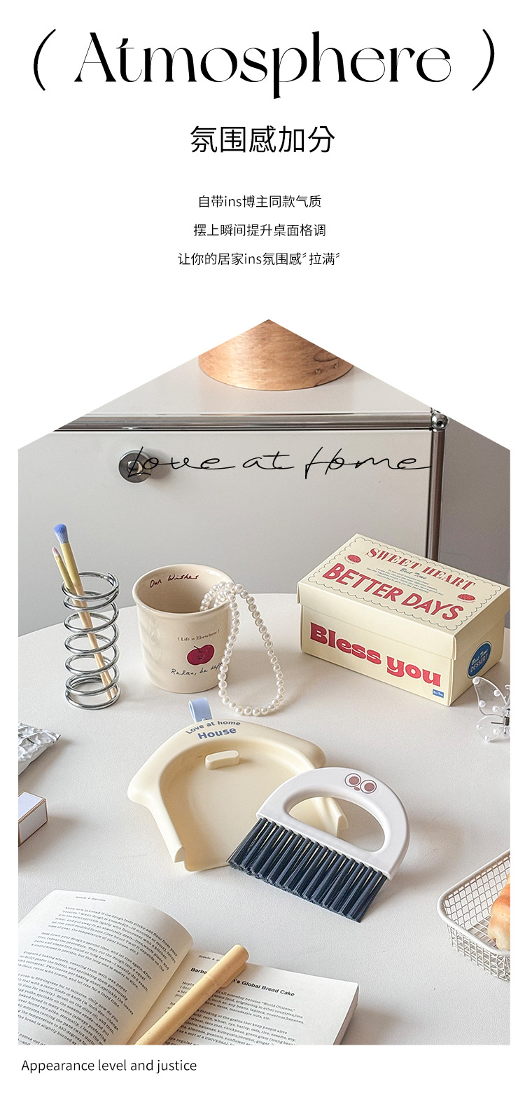 家居桌面迷你刷卡通键盘清洁刷小号 带簸箕小扫把套装电脑杂物刷详情3