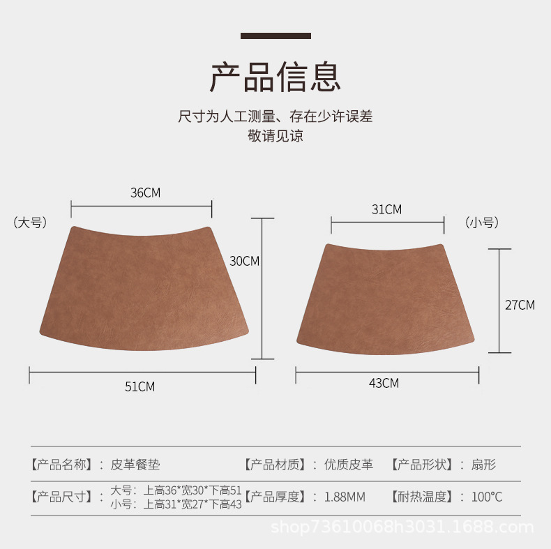 双层复古牛皮纹圆桌餐垫高档皮革西餐垫隔热方形餐桌垫高级感定制详情6