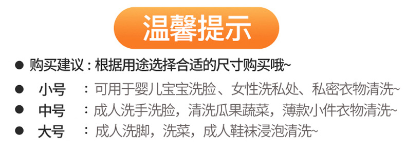 塑料脸盆加厚大号家用加宽洗脸洗衣服学生宿舍洗脚耐高温洗脸盆详情2