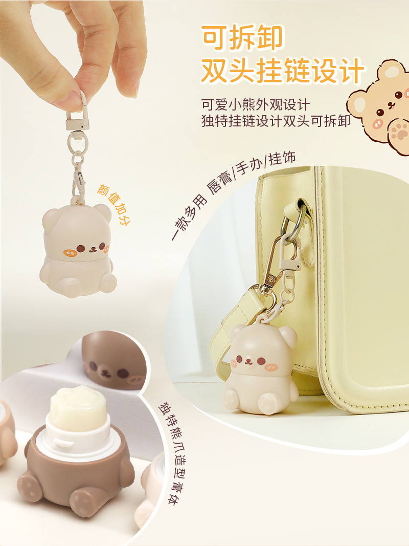 Shijing Little Bear Baby Lip Balm is suitable for children, moisturizing, preventing dryness and cracking, and reducing lip lines pic 5