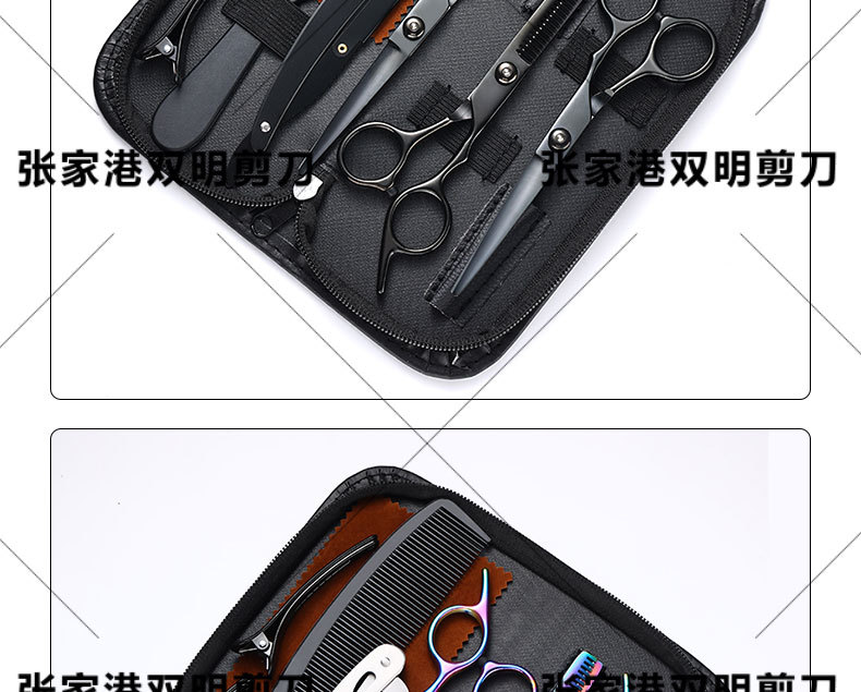 源头工厂理发剪刀平剪牙剪家用刘海美发剪刀套装可支持批发详情19