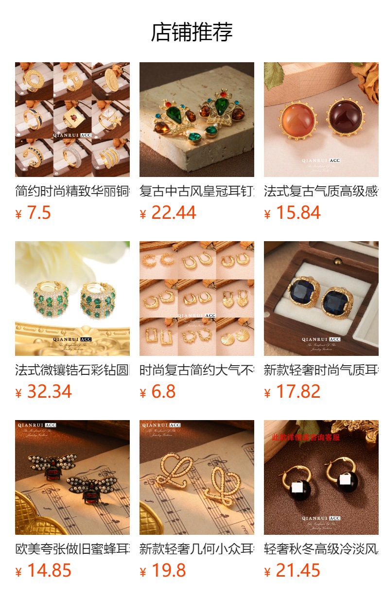 Amazon cross-border best-selling natural crystal rough stone irregular jewelry necklaces, fashionable and elegant oval, light luxury French style pic 1