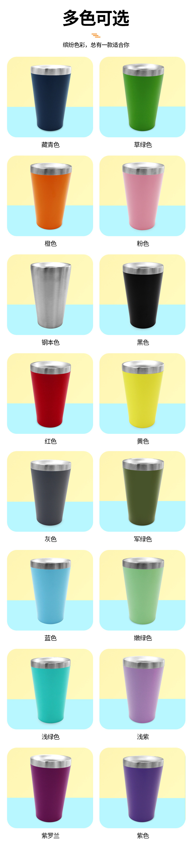 304不锈钢双层真空马岱杯马黛茶杯喷塑工艺外层卷边创意咖啡杯详情5