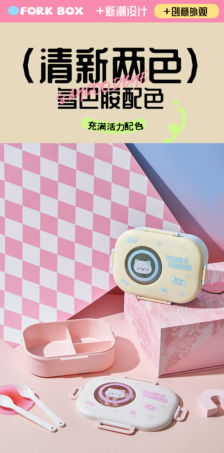 卡通食品级饭盒可微波炉加热分格便当盒上班族学生带盖密封午餐盒详情9