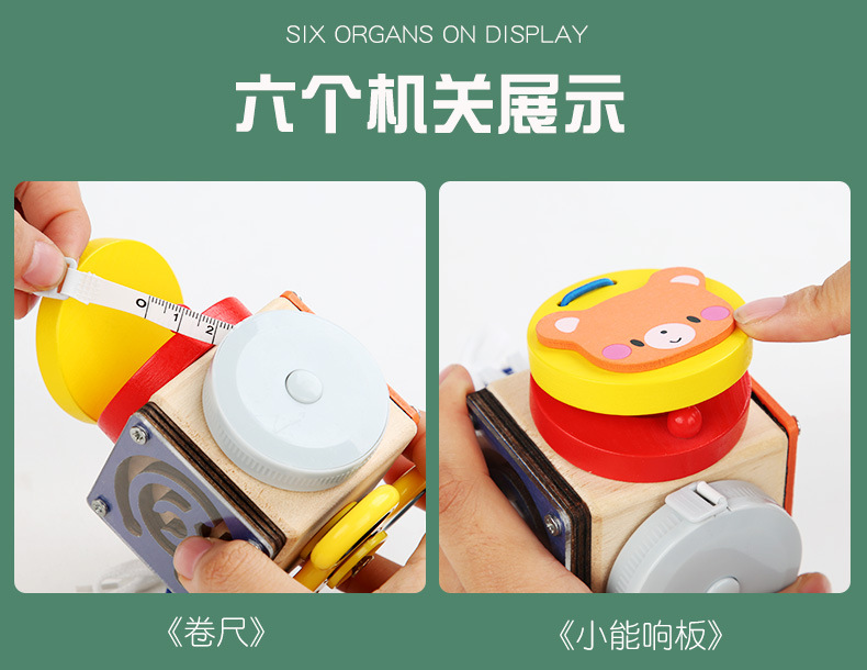 跨境木制儿童早教立体解锁忙碌小方块宝宝忙碌板玩具批发详情43