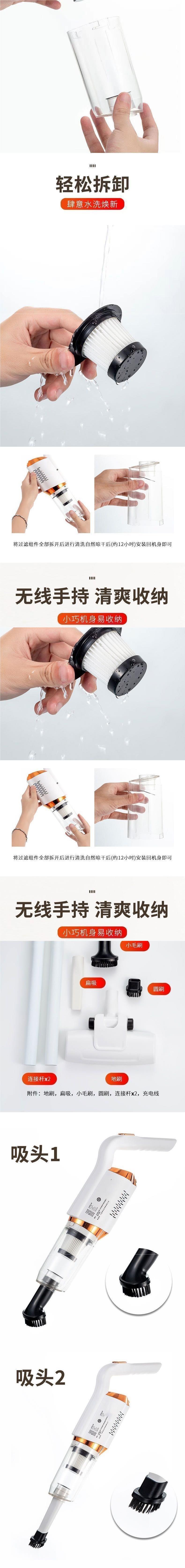 吸尘器家用房间无线吸尘器干湿两用家车智能家居强劲拖地一体机详情2