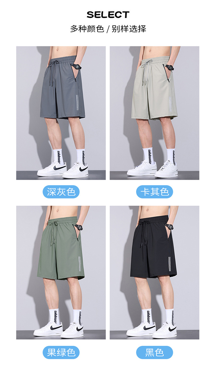 冰丝短裤男士夏季薄款2025新款速干外穿沙滩宽松休闲运动五分裤详情7