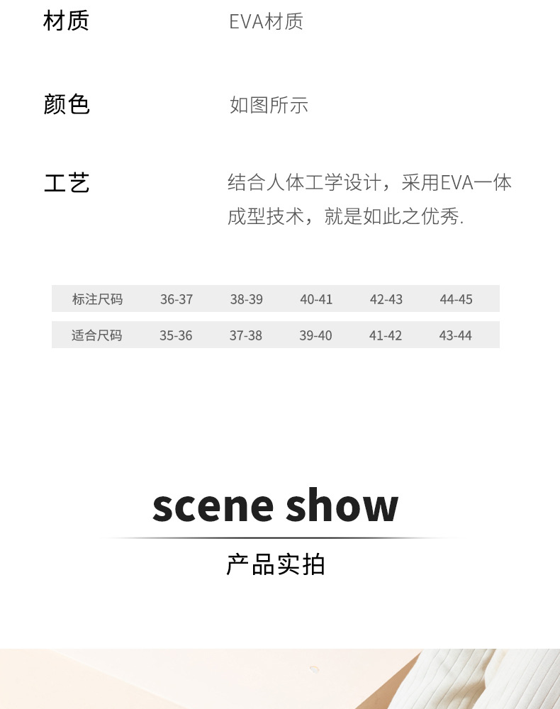 厚底洞洞鞋男款夏季外穿2024新款防滑沙滩凉鞋踩屎感户外拖鞋女士详情14