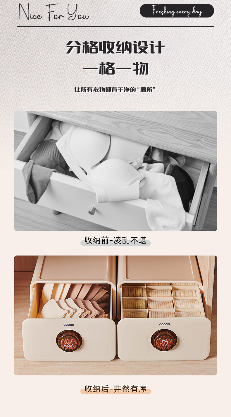 Aiyouhui underwear storage box, classified drawer box, home wardrobe, socks three-in-one dust-proof plastic organization box pic 10