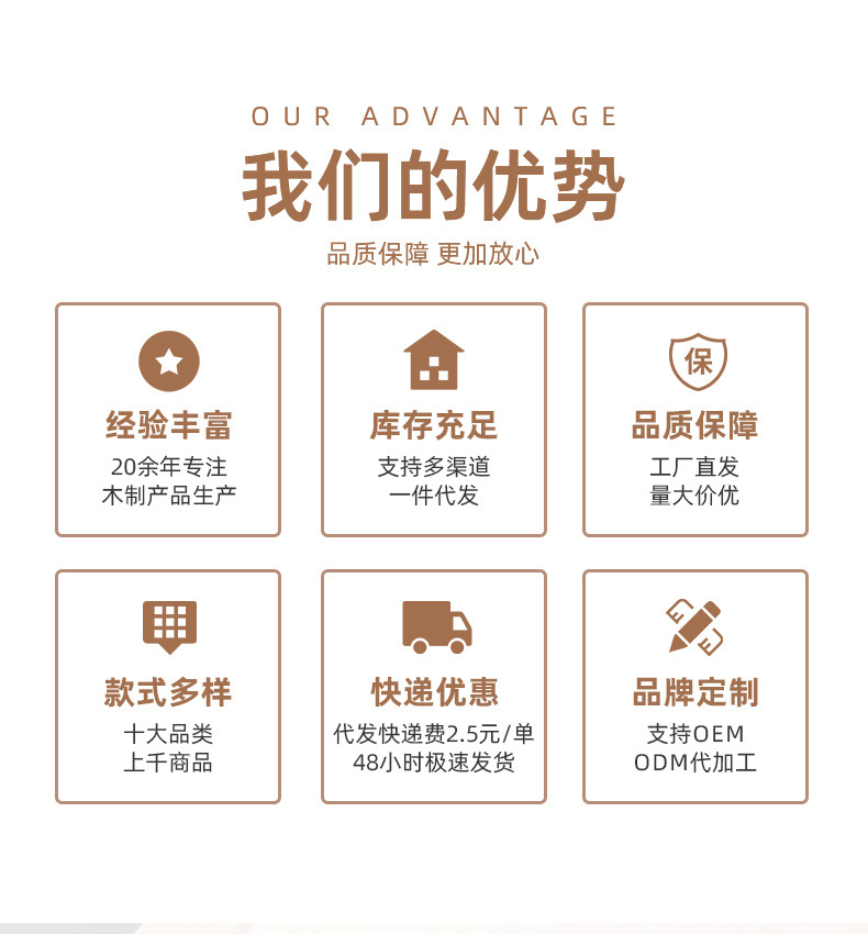 何适家居水杯茶杯实木批发日式木质杯防烫水杯木制木杯喝茶杯子详情2