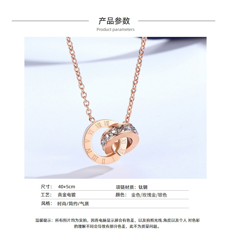 韩版小众设计感罗马双环通体钛钢项链女百搭不掉色简约锁骨链饰品详情5