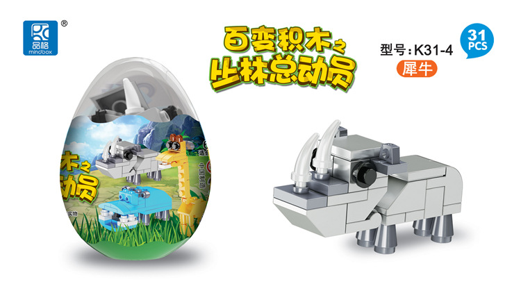 Small particle gashapon building block assembly toy blind box, video game city gift points exchange for student gifts of educational institutions pic 20