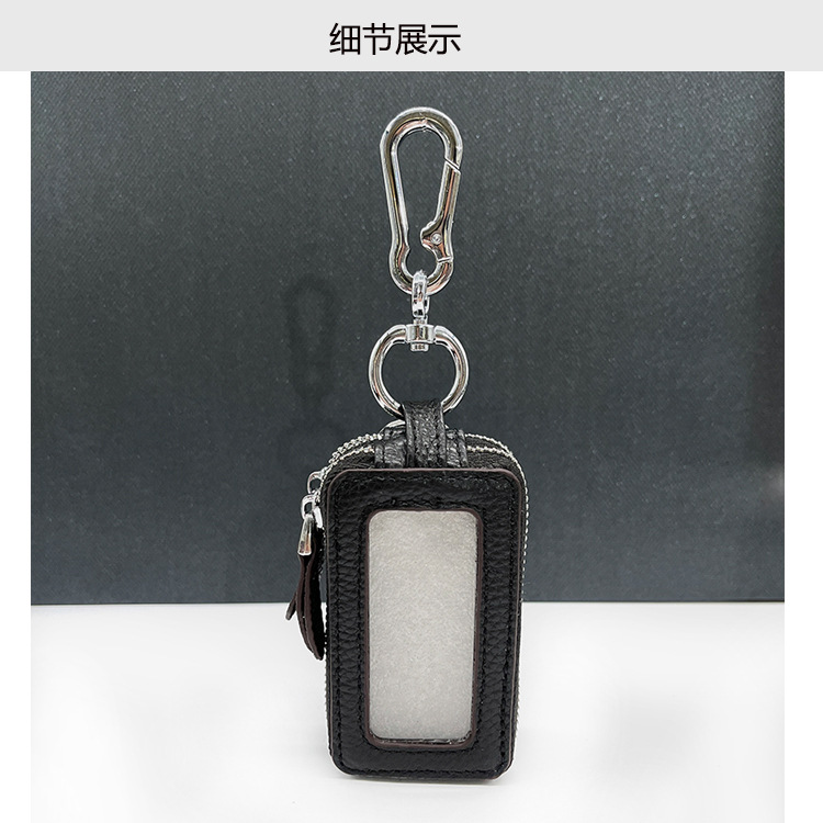 真皮潮搭钥匙包多功能大容量通用汽车钥匙包时尚双层腰挂锁匙包详情8