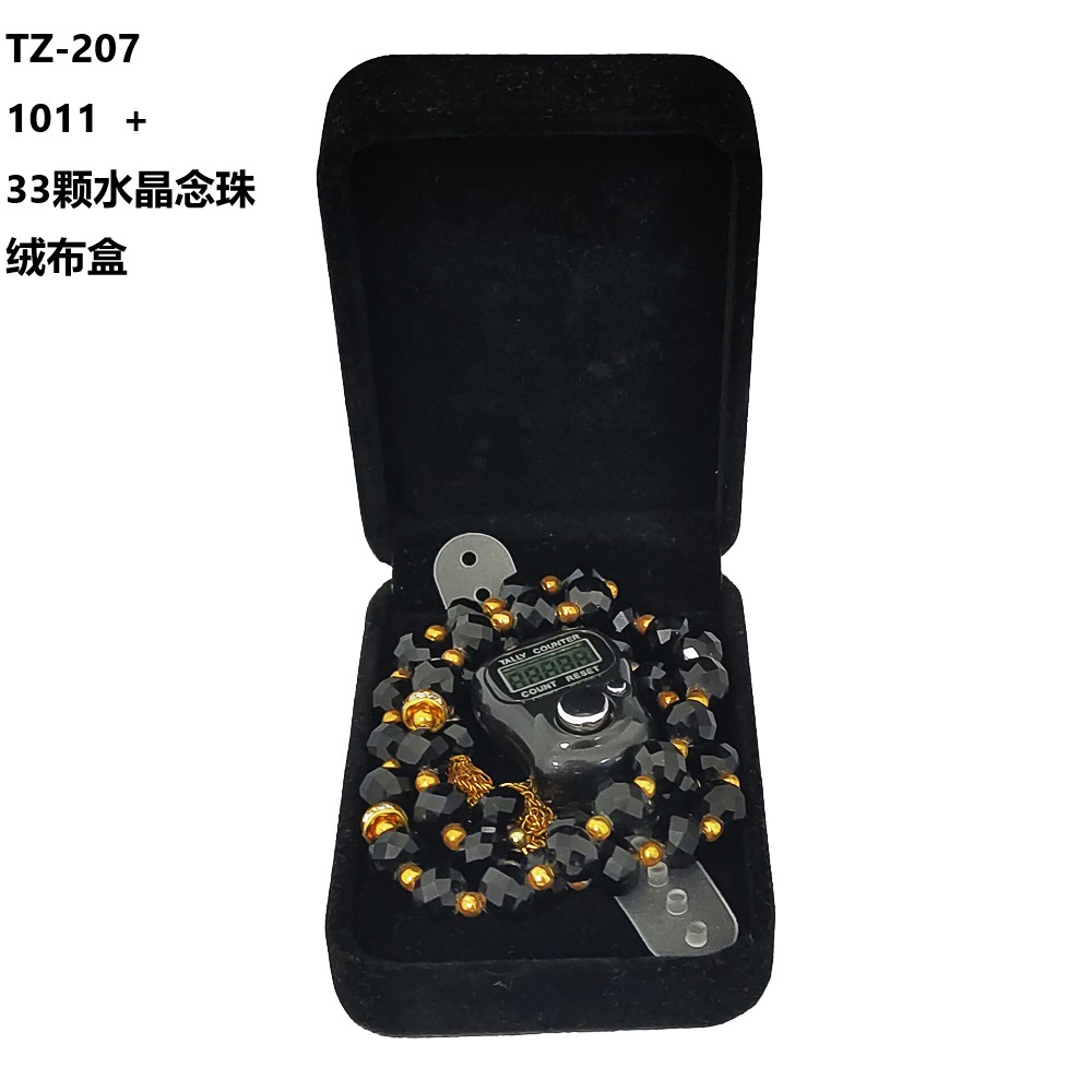 TZ-220绒布盒1011ck爪钻计数器 水晶玻璃珠子8*33颗 跨境组合礼品化妆镜 珍藏版详情7