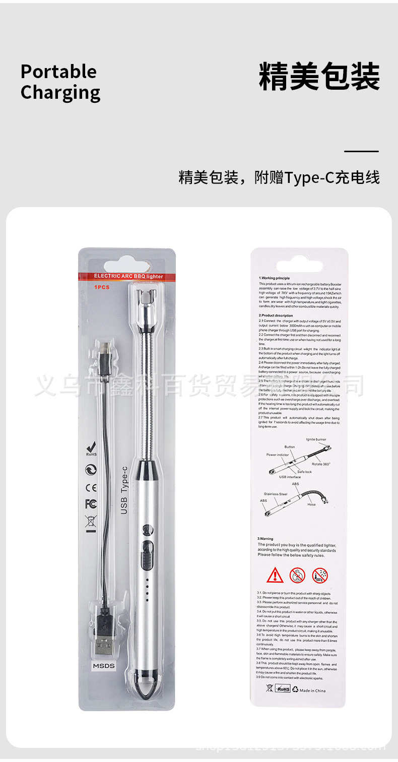 JL823新款煤气灶充电点火器厨房点火棒电子充电打火机详情14