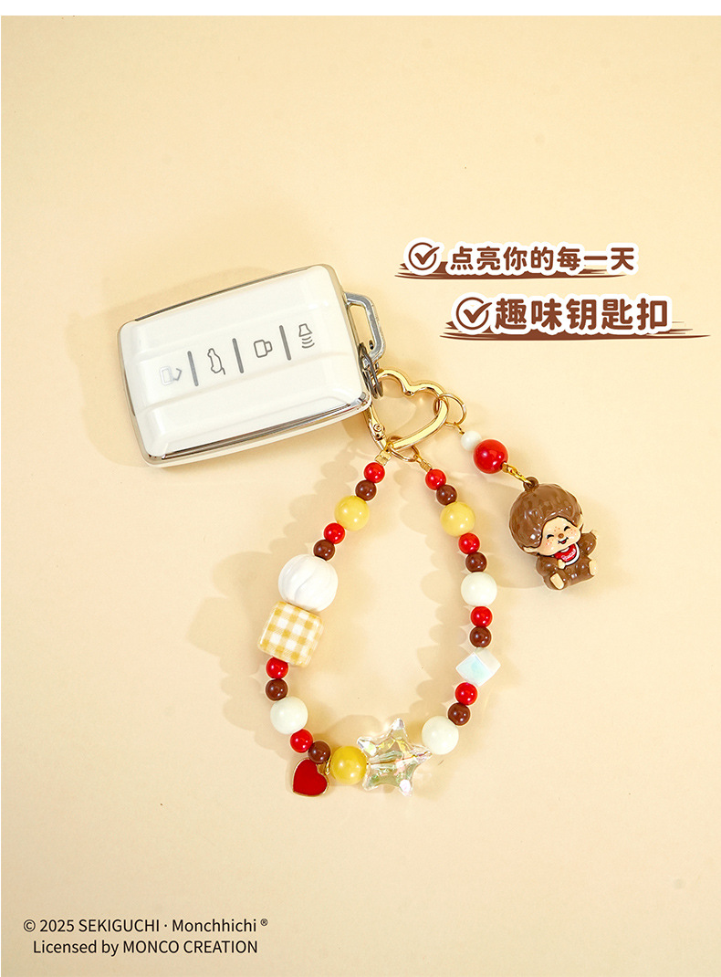 百茂正版萌趣趣diy串珠钥匙扣挂件 可爱小鼻噶情侣手机链书包挂饰详情15