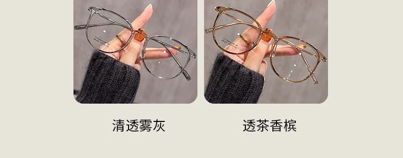 新款超轻纯钛大框眼镜女显脸小M8004丹阳眼镜网红款茶色镜框批发详情14