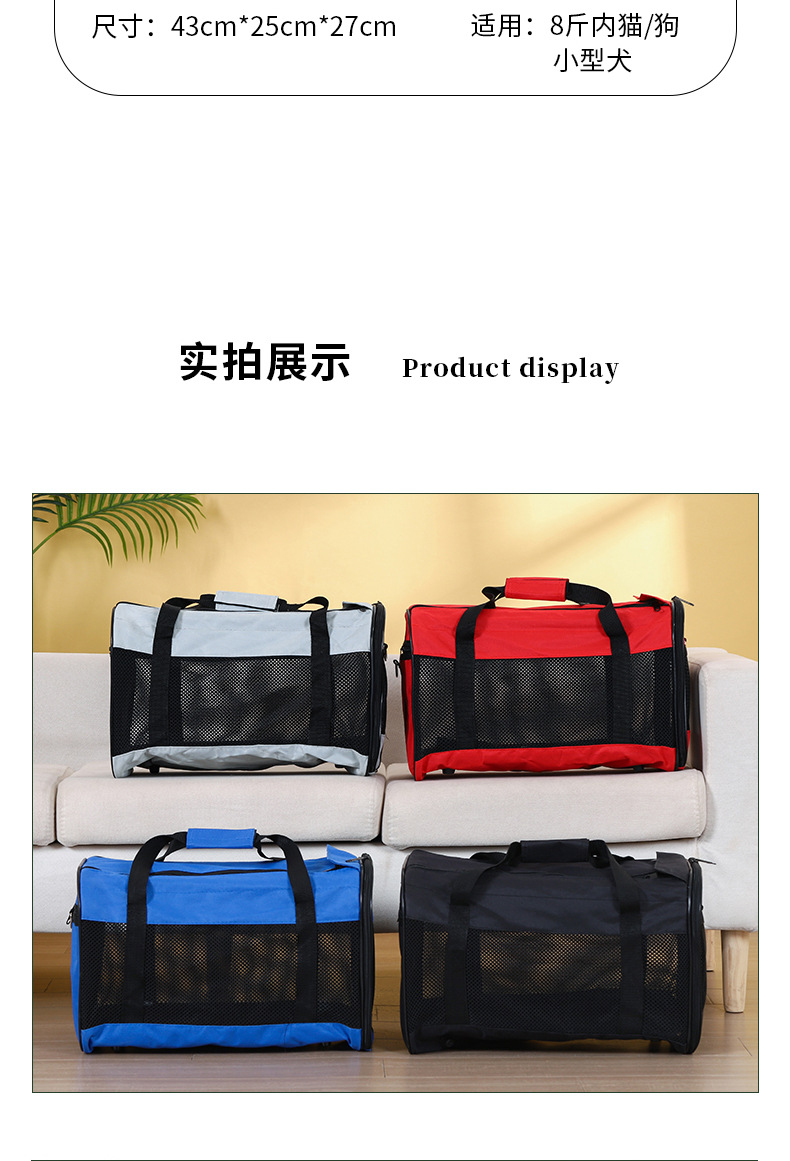 Rongka Pet Cross-border Pet Outing Single-shoulder hand-held Cat Bag, Large Capacity Breathable Pet Bag, Crossbody Cat Bag, Portable Cat Bag pic 11