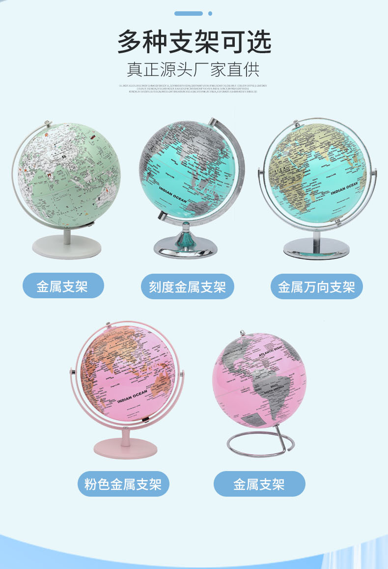 双子万向智能AR地球仪 20cm大号小学初中生用led夜灯地球仪摆件详情3