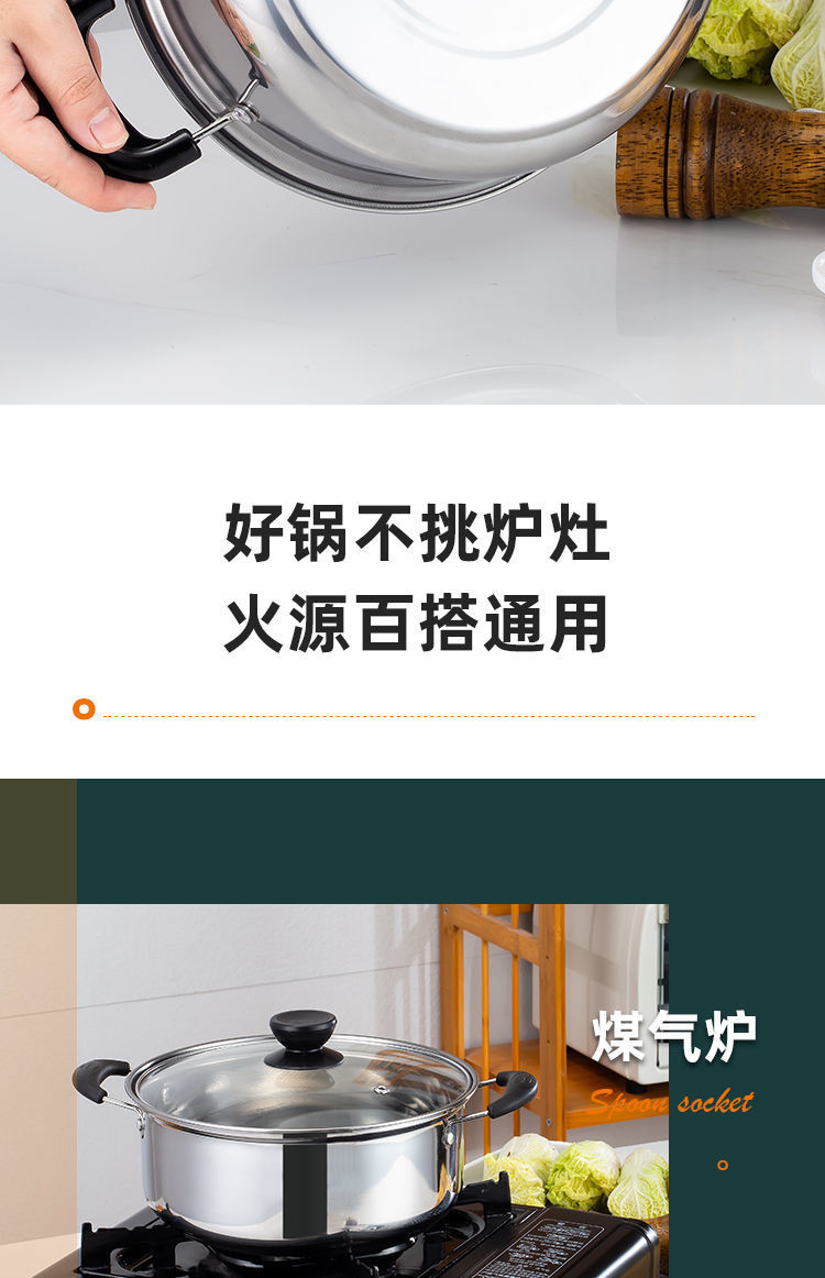 Stainless steel soup pot, thickened milk pot, household cooking pot for noodles and porridge, hot milk pot, induction cooker, gas stove, universal and can be delivered by proxy pic 8