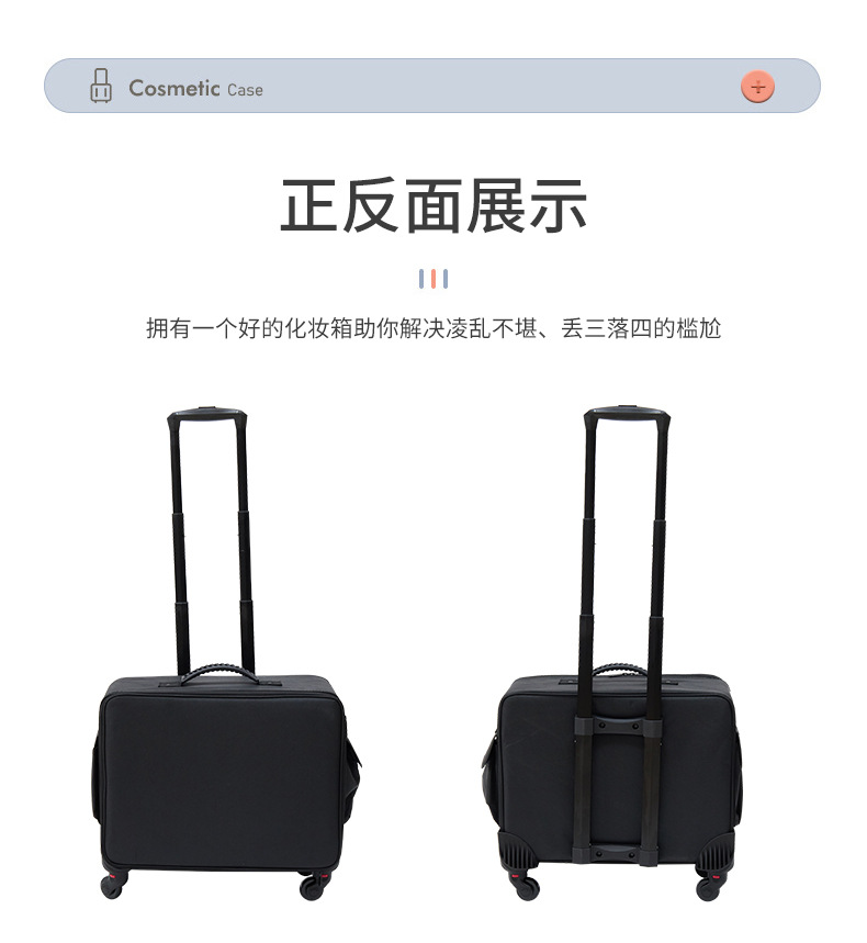 专业化妆箱跟妆师大容量拉杆箱多功能美容美甲纹绣牛津手提工具箱详情7