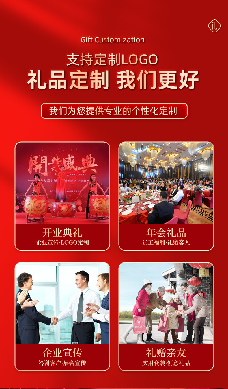 Customized New Year gifts: Coffee cups, souvenirs, business gift sets, practical year-end party gifts for employees and clients pic 8