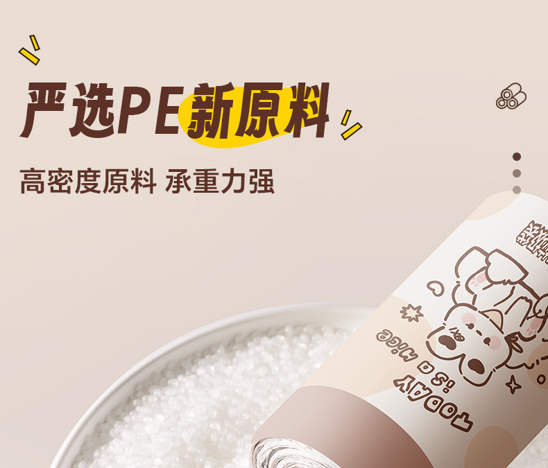 kat1印花抽绳垃圾袋家用厨房大容量加厚防漏耐高温自动收口垃圾袋详情15