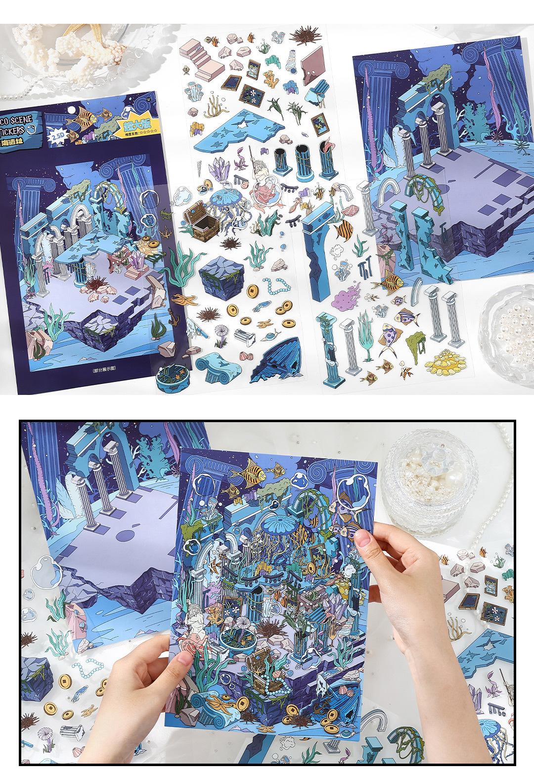 墨言Infeel.MePET白卡造景贴纸 今日营业中第十三弹 微缩立体贴纸详情14