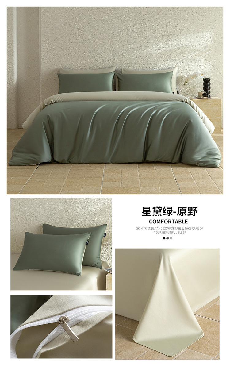 A类新疆长绒棉纯棉100轻奢四件套全棉宿舍三件套床笠床单床上用品详情26