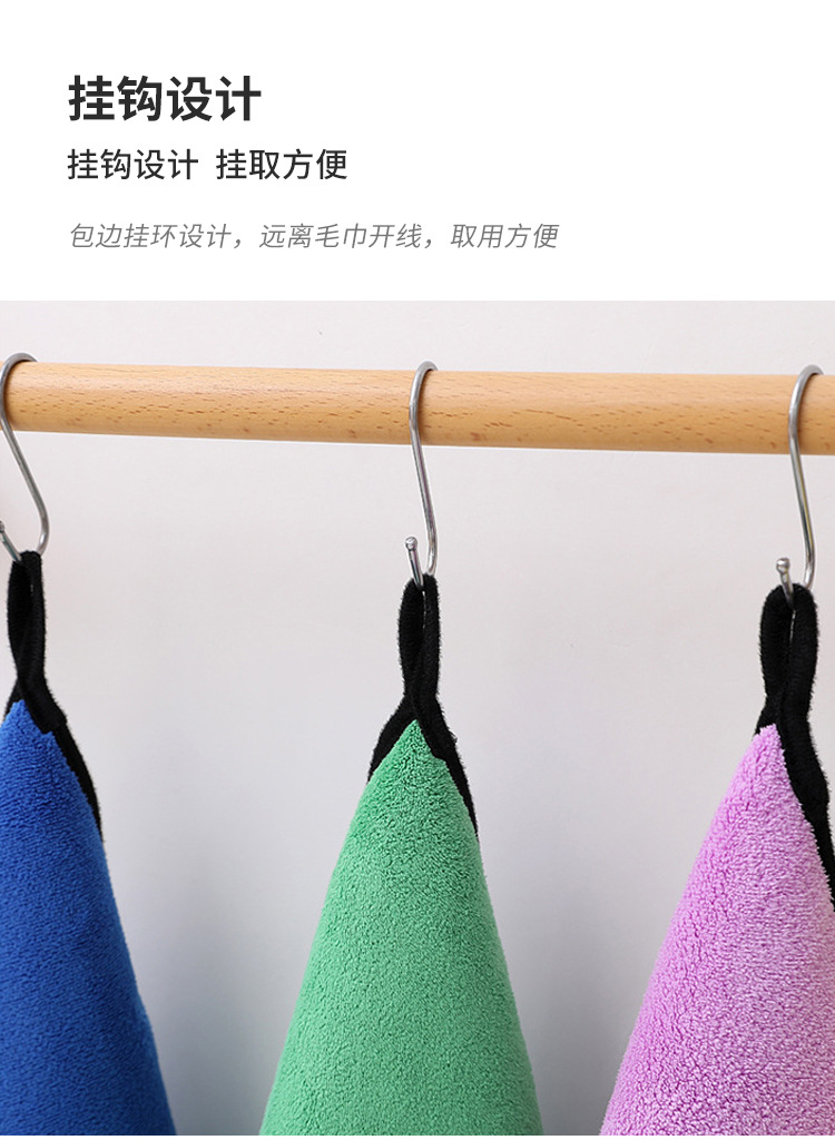 工厂批发珊瑚绒擦车巾洗车毛巾双面汽车抹布加厚吸水专用毛巾logo详情14