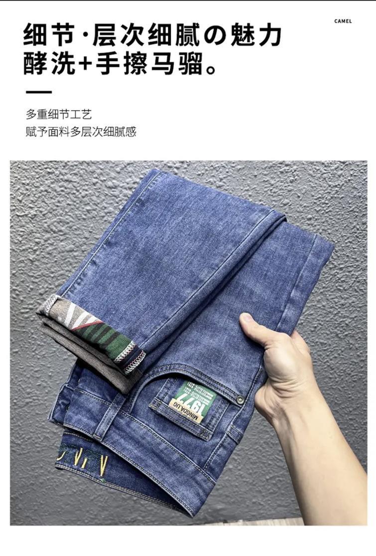 品质男装牛仔裤春夏弹力男潮流修身小直筒百搭长裤韩版显瘦男裤款详情4