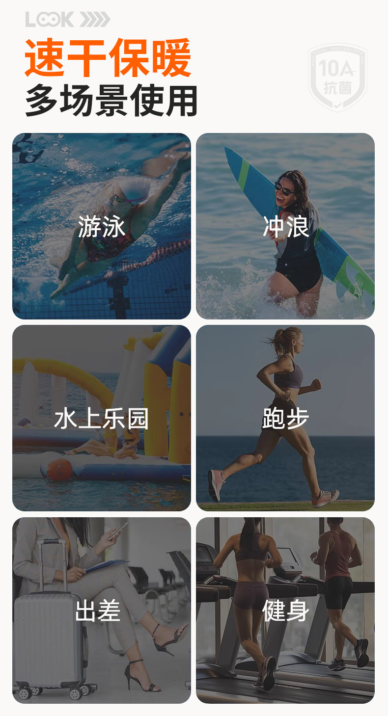 JIT定制欧美印花沙滩巾吸水不掉毛成人运动巾海边游泳速干沙滩巾详情20