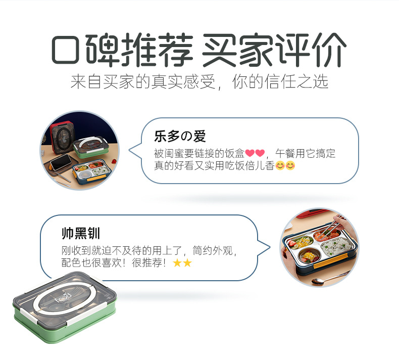 带汤碗高颜值304不锈钢手提分格饭盒 学生便当盒上班午餐盒带勺筷 pic 13