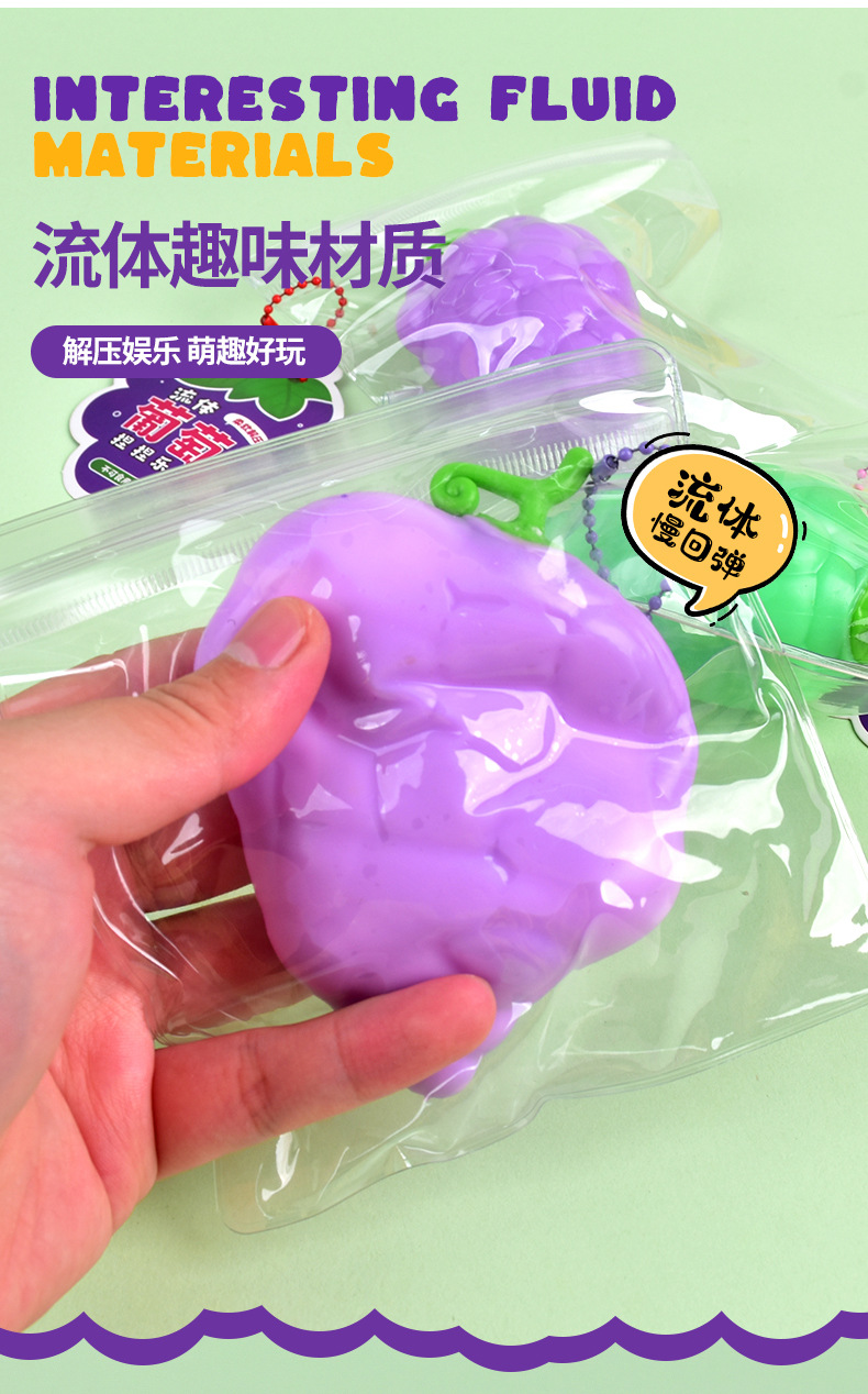 Malleable simulation fruit grape pinching fun stress-relieving toy, slow rebound fluid grape pinching fun venting tool pic 2