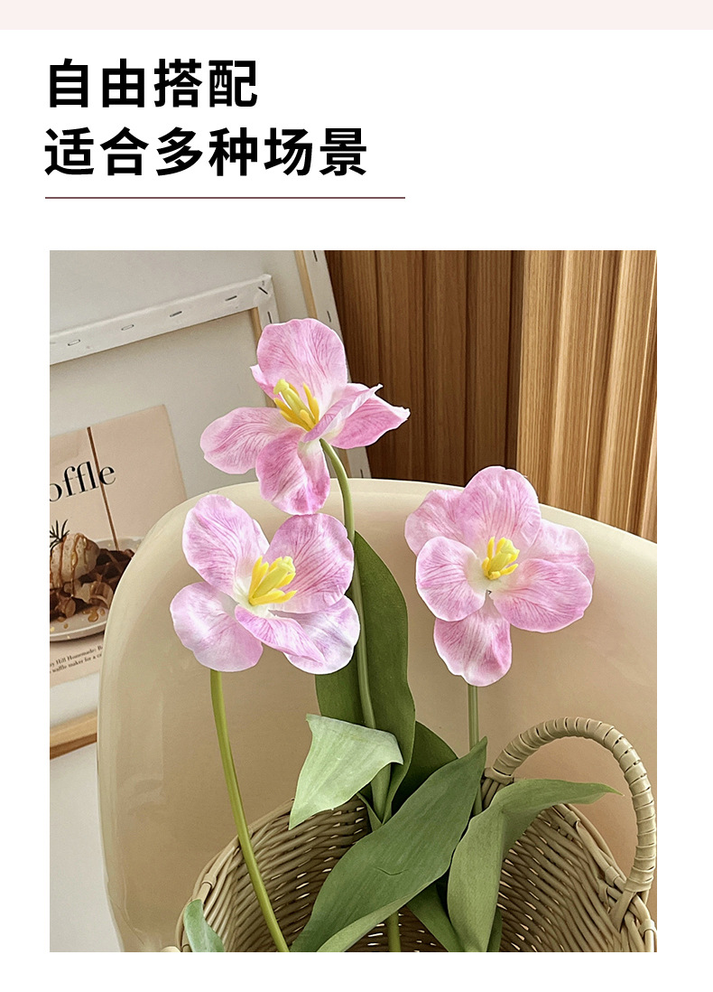 布朗尼郁金香仿真花绢花家居装饰客厅餐桌摆件婚礼堂插花布置假花详情2
