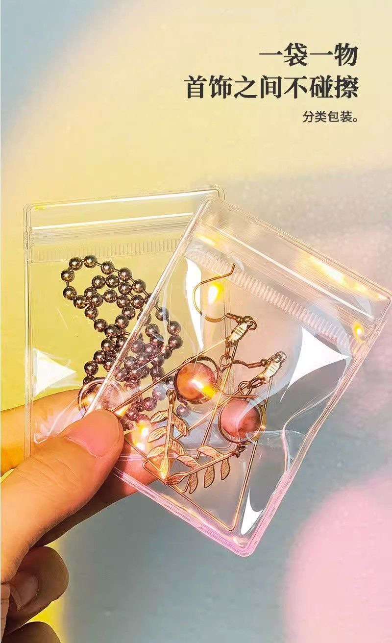 PVC透明首饰收纳袋耳环饰品加厚密封袋珠宝文玩手串自封袋防氧化首饰包装详情11