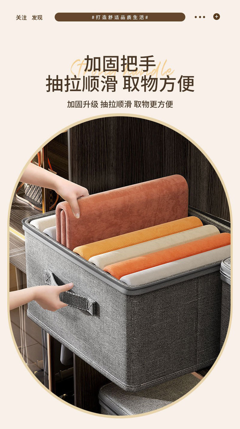 阳离子软盖收纳箱衣服家布艺用大容量整理盒衣柜分层带锁储物新款详情6