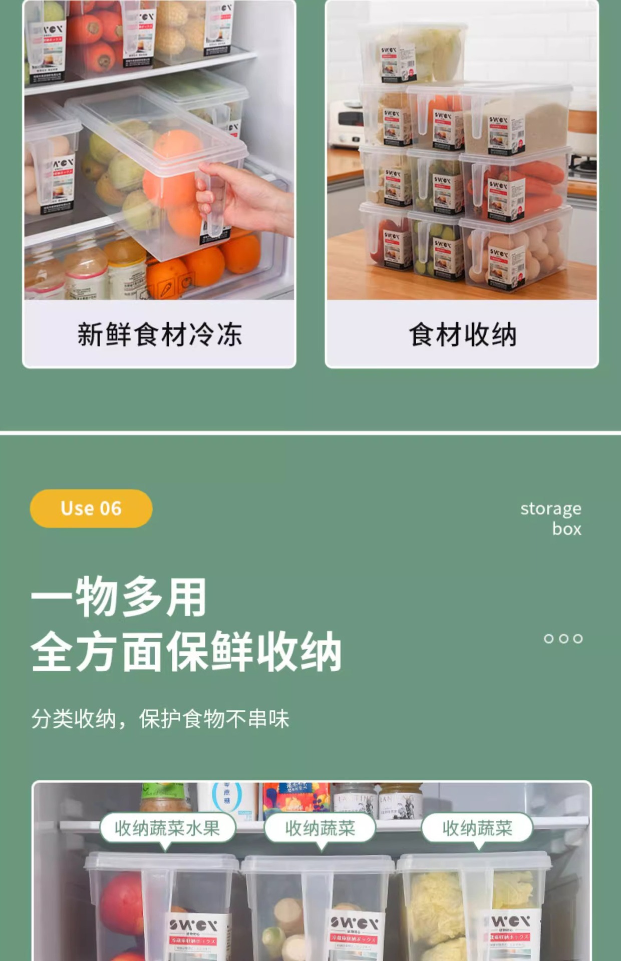 冰箱收纳盒食品级带手柄保鲜盒厨房蔬菜水果整理冷冻鸡蛋储物盒详情9