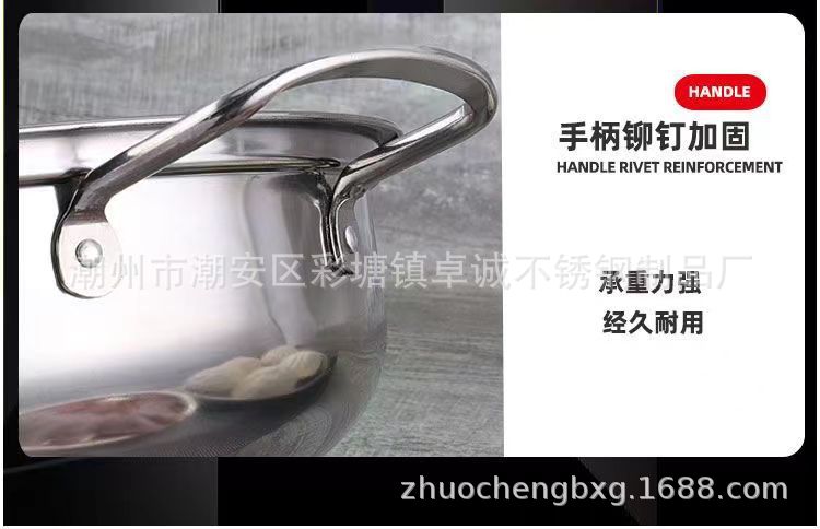 Wholesale of thickened stainless steel soup POTS, hot pot covers, induction cooker special POTS, commercial and household gift POTS, hot pot pic 13
