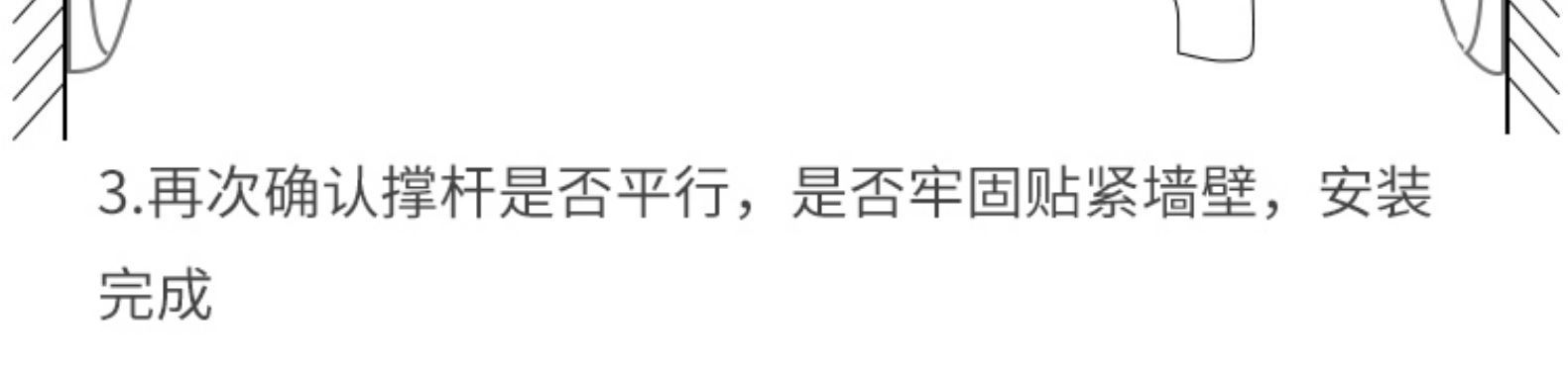 免打孔多功能窗帘杆伸缩杆浴帘杆免安装卧室柜撑杆门帘杆半帘杆详情11