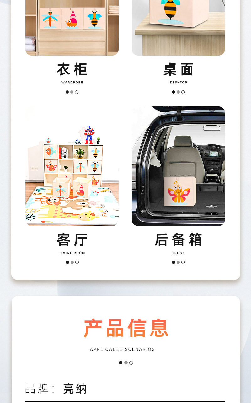 卡通绣花布艺收纳箱儿童玩具大号储物箱可折叠水洗装衣服整理箱详情27